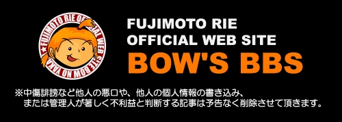 BOW'S BBS
